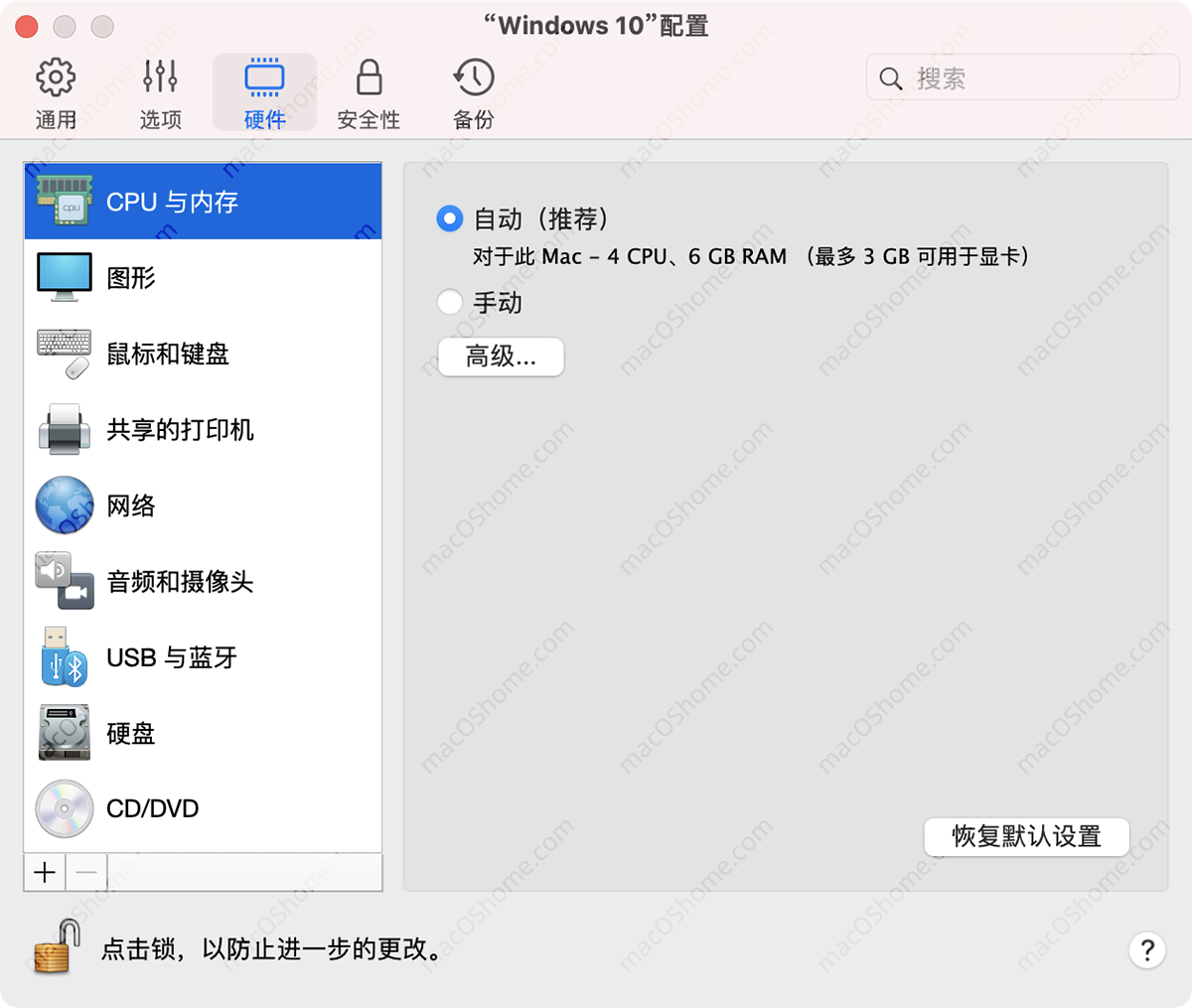 Parallels Desktop17虚拟机操作失败。执行该操作失败PD虚拟机保姆级教程