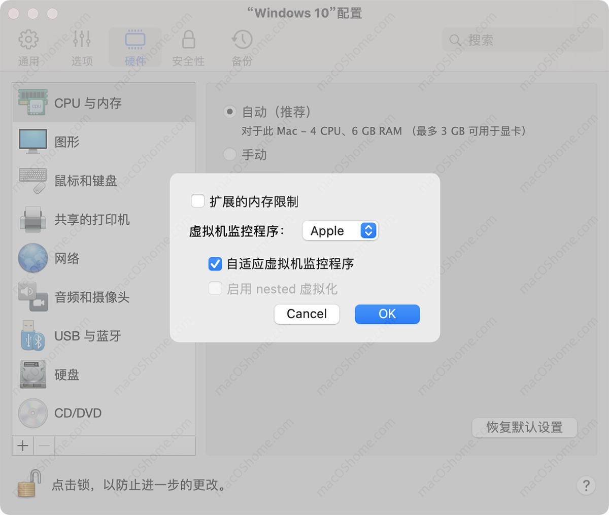 Parallels Desktop17虚拟机操作失败。执行该操作失败PD虚拟机保姆级教程