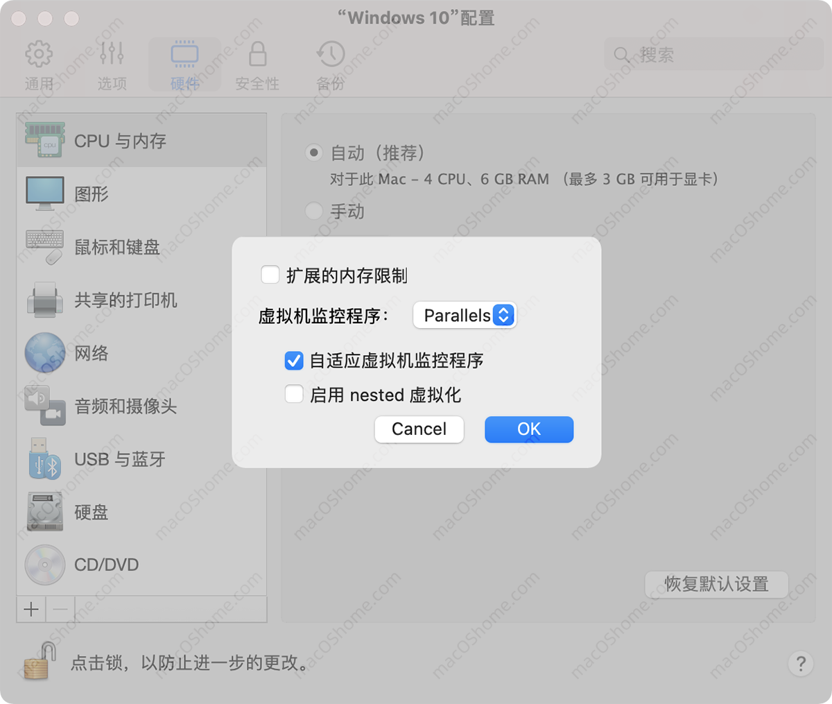 Parallels Desktop17虚拟机操作失败。执行该操作失败PD虚拟机保姆级教程