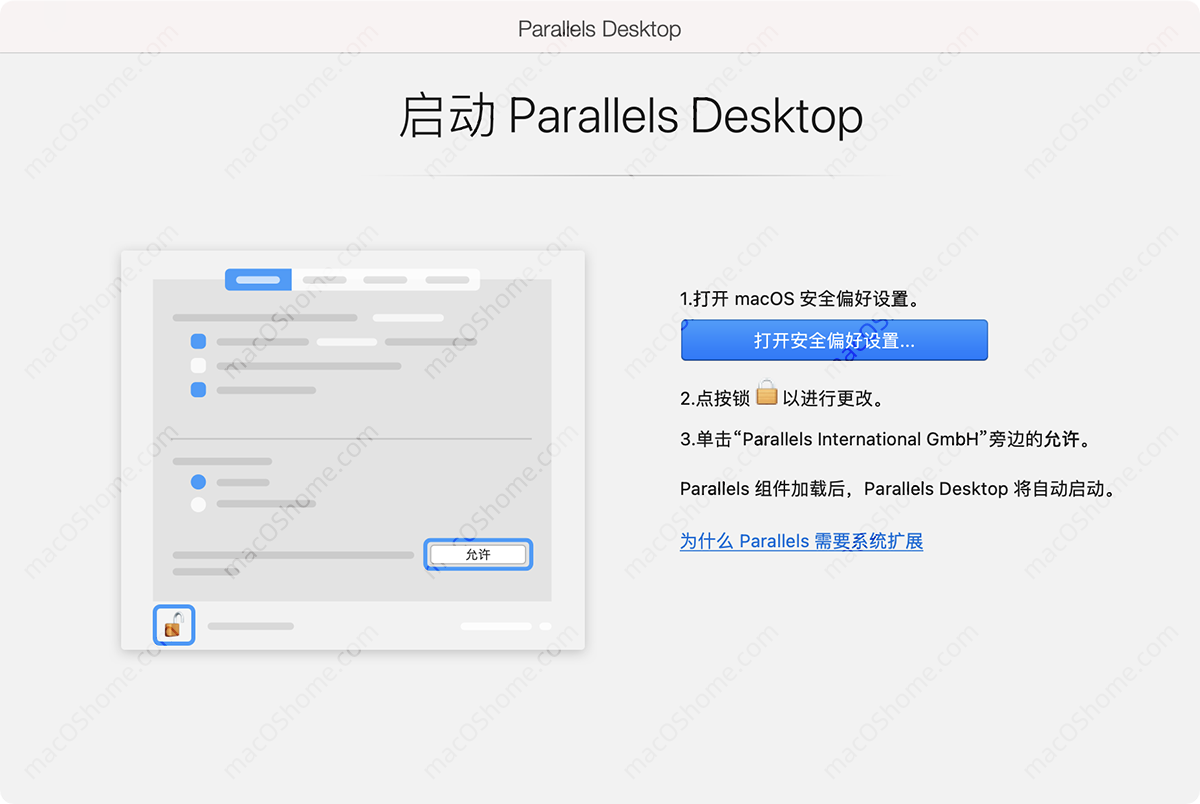 Parallels Desktop 16/17 虚拟机完美解决初始化网络失败,无法联网,无法连接USB