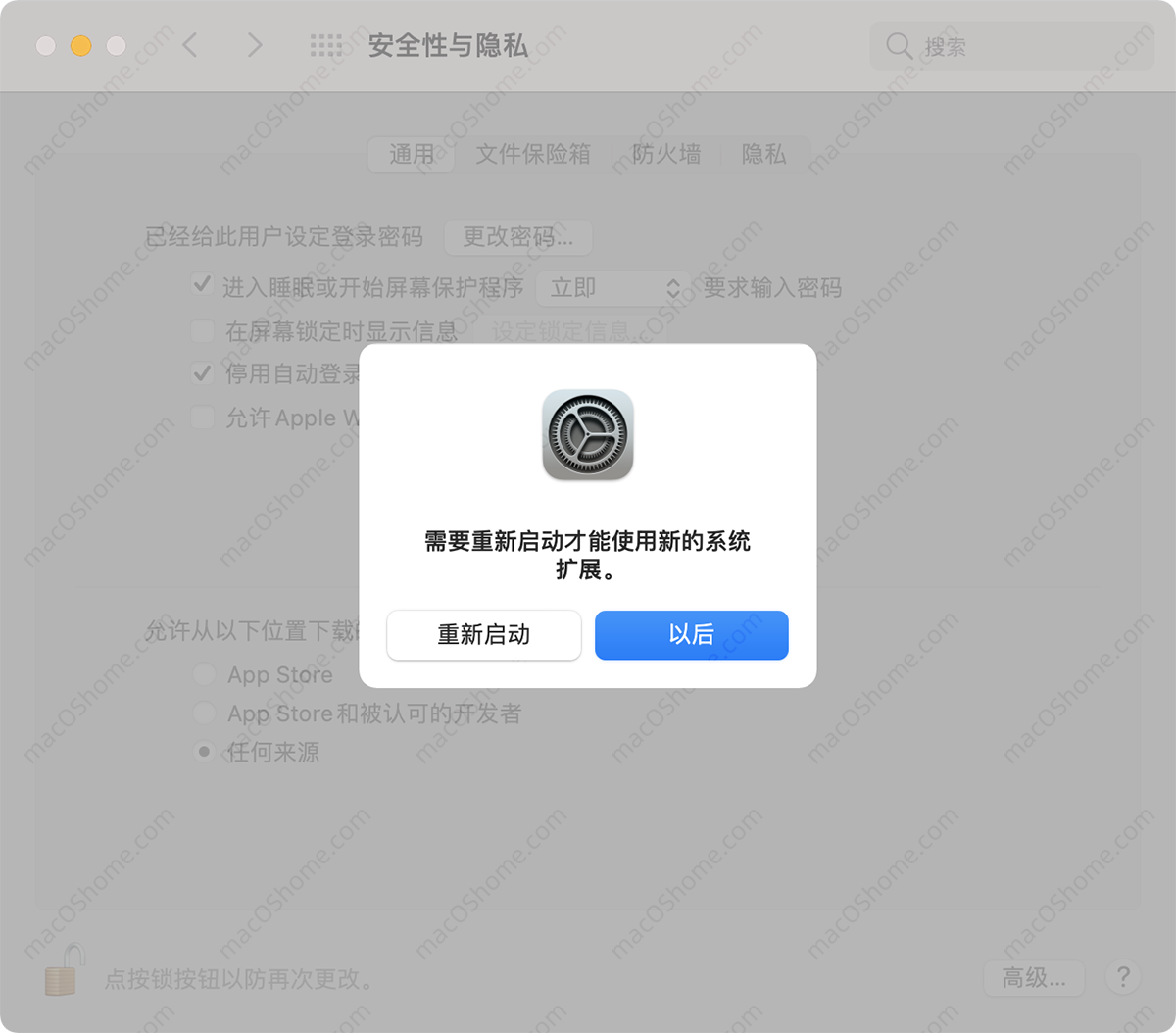 Parallels Desktop 16/17 虚拟机完美解决初始化网络失败,无法联网,无法连接USB