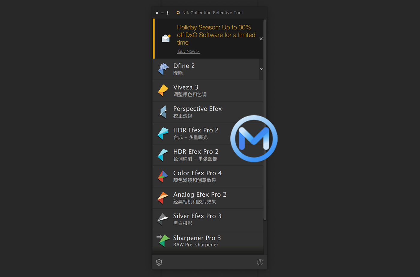 Nik Collection for Mac v4.3.4 Nik插件滤镜中文版
