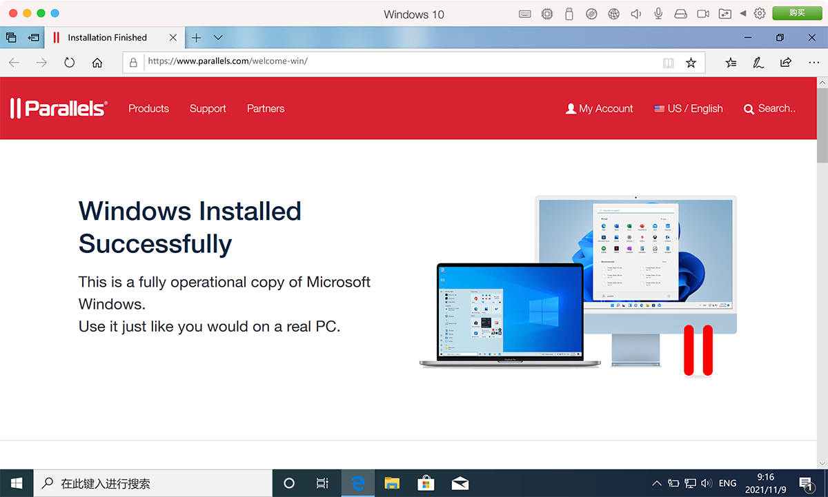 Parallels Desktop 17.1.2 For Mac PD虚拟机中文版