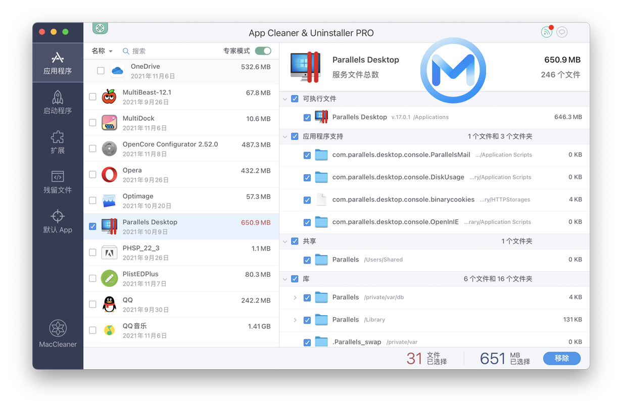 Parallels Desktop 17.1.2 For Mac PD虚拟机中文版