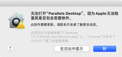 Parallels Desktop 17.1.2 For Mac PD虚拟机中文版