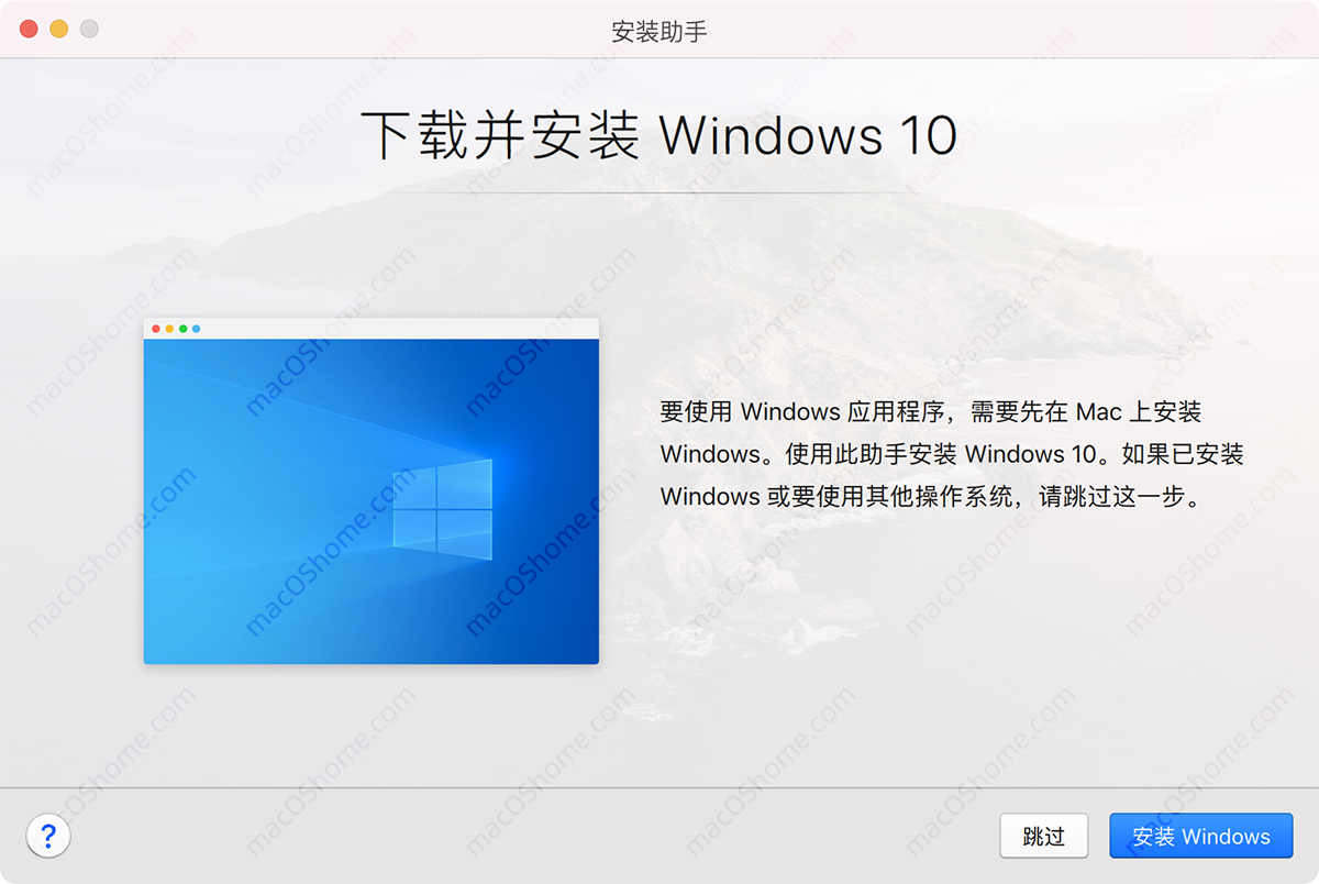 Parallels Desktop 17.1.2 For Mac PD虚拟机中文版