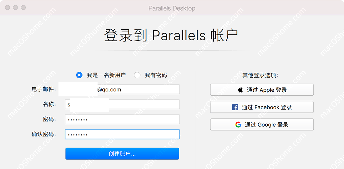 Parallels Desktop 17.1.1 For Mac PD虚拟机无限试用版支持M1系统