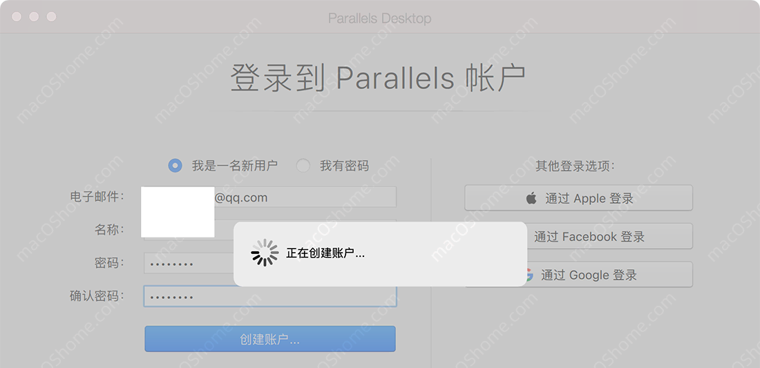 Parallels Desktop 17.1.1 For Mac PD虚拟机无限试用版支持M1系统