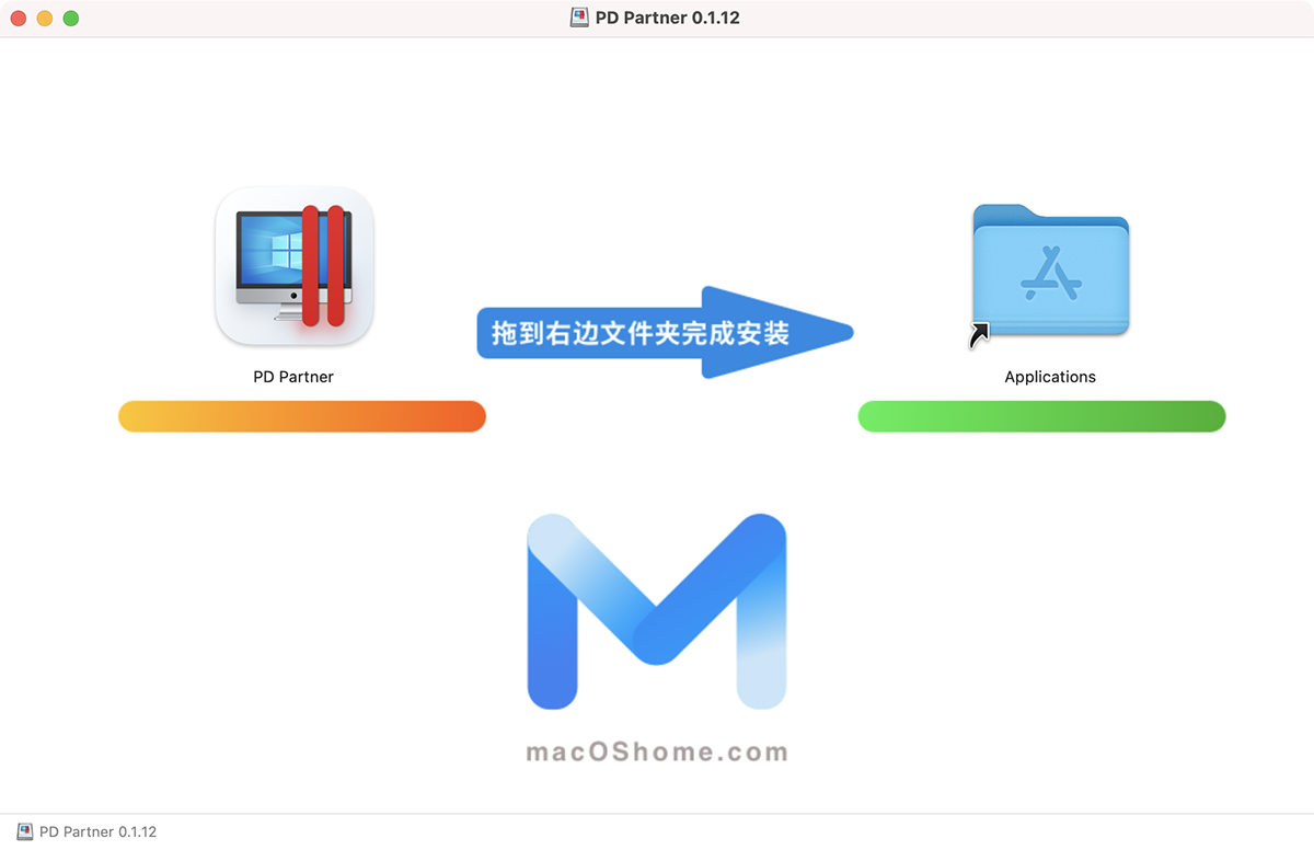 Parallels Desktop 17.1.1 For Mac PD虚拟机无限试用版支持M1系统