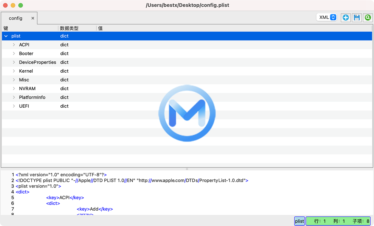 PlistEDPlus For Mac 1.2.35 开源跨平台的轻量级Plist文件编辑器