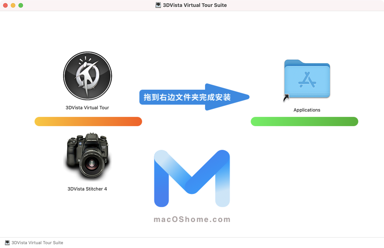 3DVista Virtual Tour Suite for Mac v2018.0.19 360度虚拟旅游场景和视频制作软件永久激活版