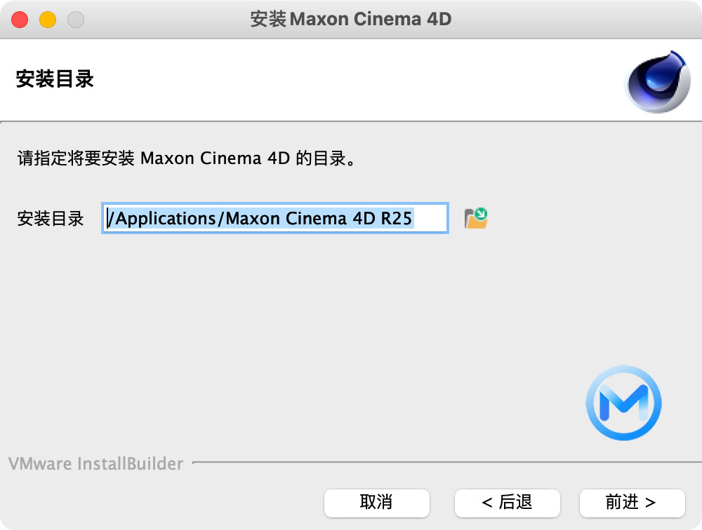 Cinema 4D for Mac R25.113 C4D动画渲染软件中文版