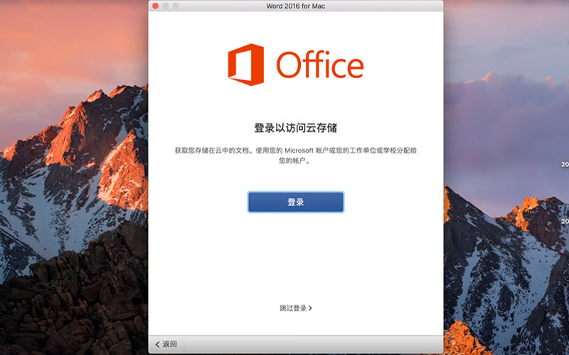 Office 2021 for Mac v16.56 Mac办公软件中文版支持M1(可登录更新)