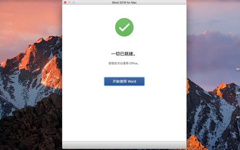 Office 2021 for Mac v16.56 Mac办公软件中文版支持M1(可登录更新)