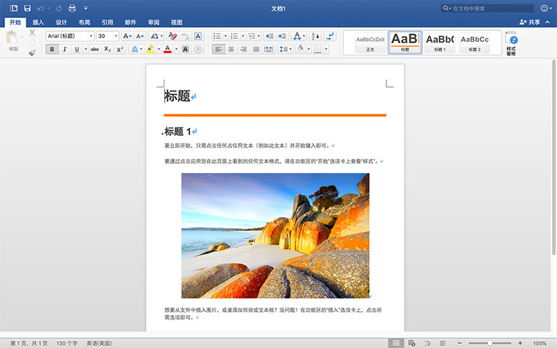 Office 2021 for Mac v16.56 Mac办公软件中文版支持M1(可登录更新)