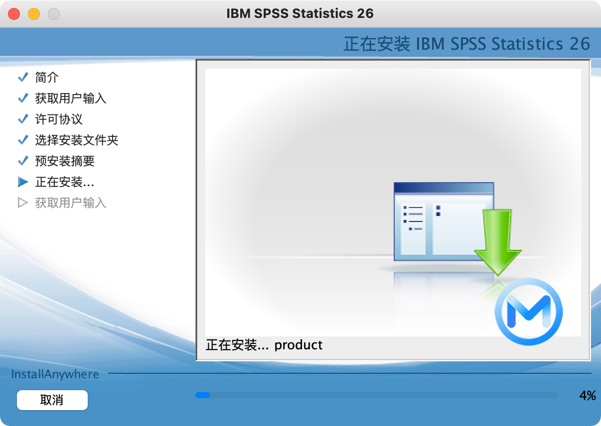 IBM SPSS Statistics for Mac v26.0.0.2 统计分析软件 中文版