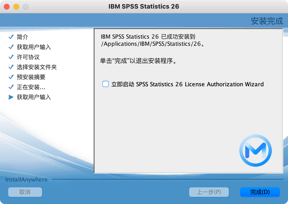 IBM SPSS Statistics for Mac v26.0.0.2 统计分析软件 中文版