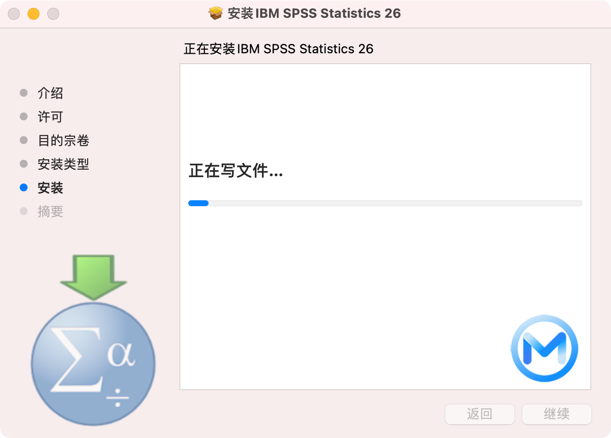 IBM SPSS Statistics for Mac v26.0.0.2 统计分析软件 中文版