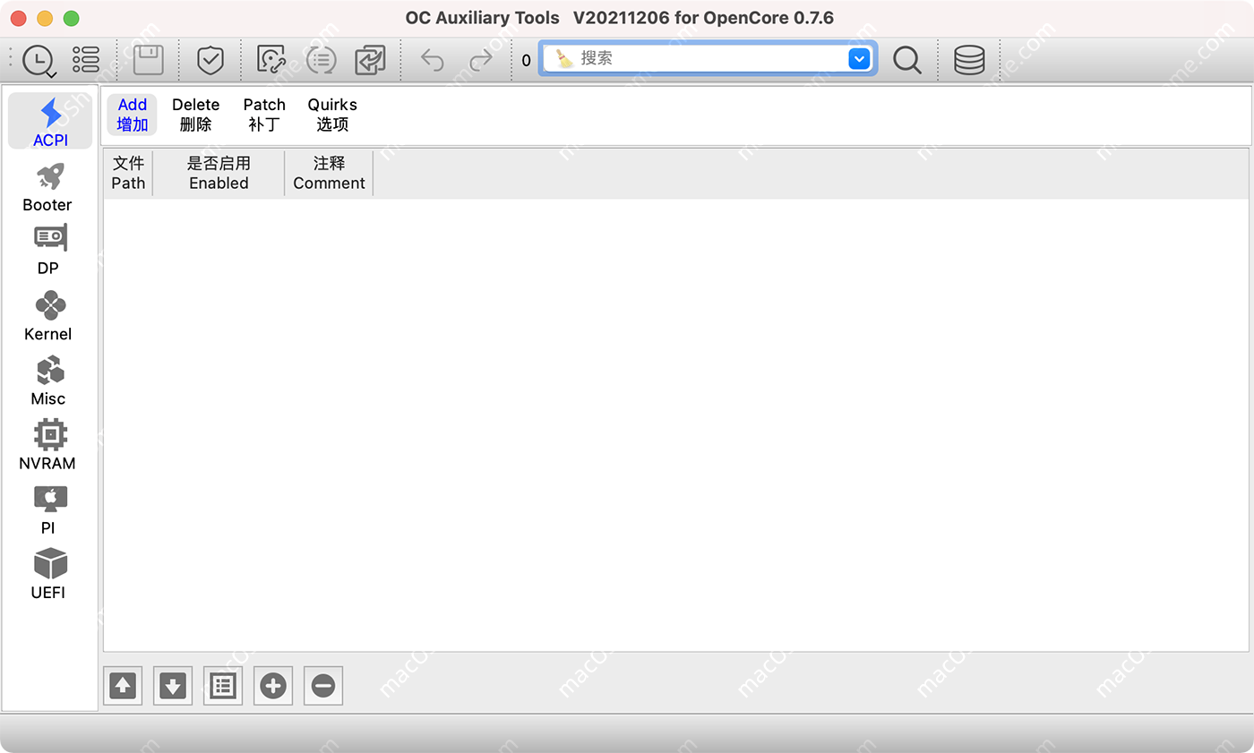 OC Auxiliary Tools 0.7.620211206 开源跨平台的OpenCore编辑工具