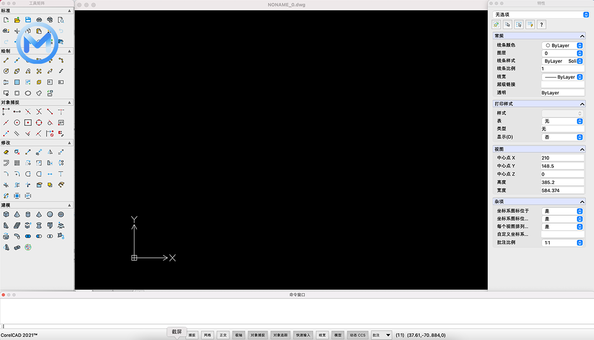 CorelCAD 2021 for Mac v2021.5 CAD设计软件 中文破解版