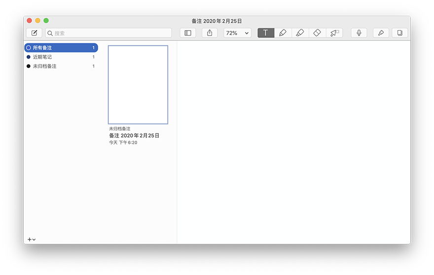 Notability 4.4.4 强大的备注记录软件中文版