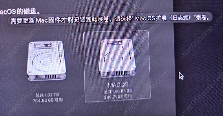 升级macOS Monterey 12 需要更新Mac固件才能安装到此宗卷。请选择“Mac OS扩展(日志式)”