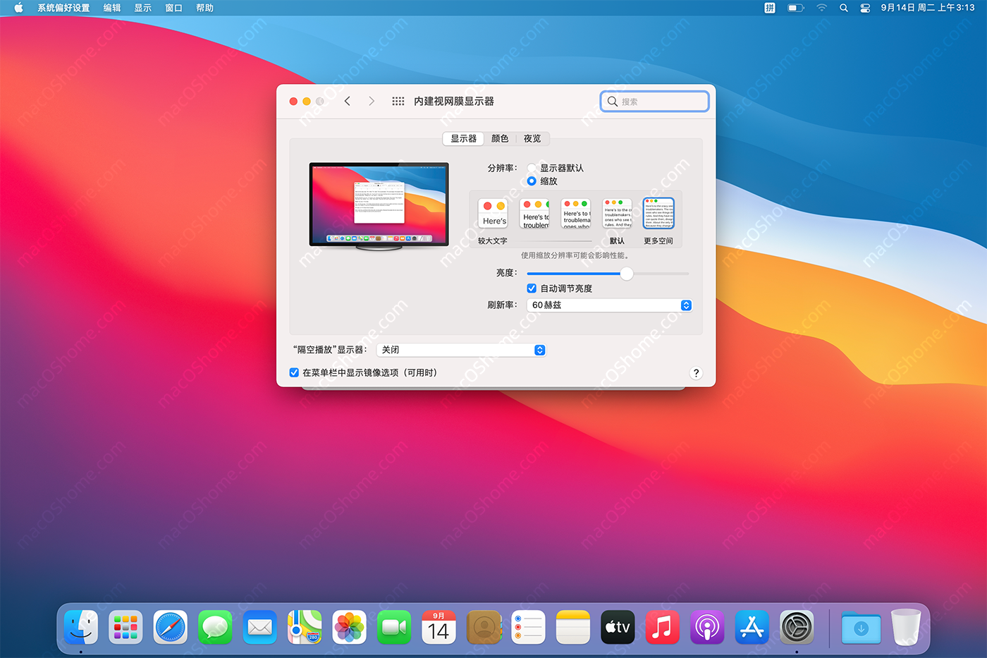 华为MateBook X Pro 2019 黑苹果EFI[精品付费资源]