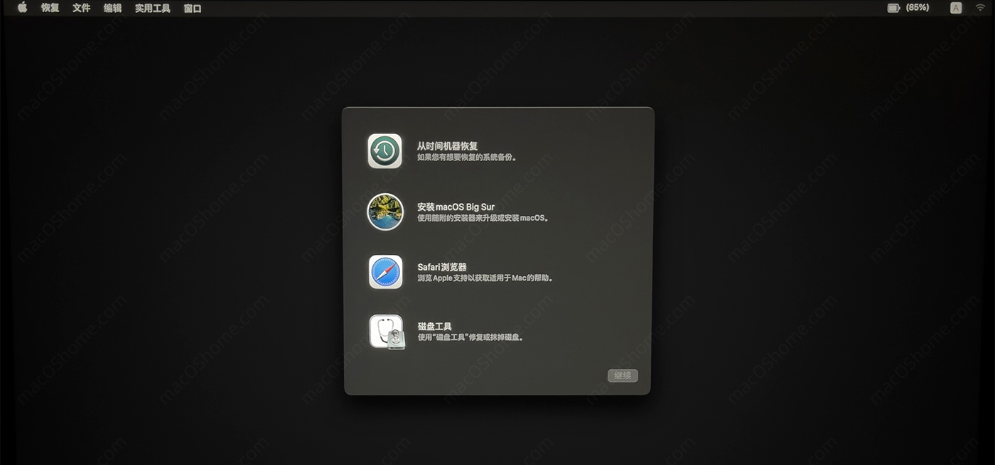 华为MateBook X Pro 2019/2020 黑苹果原版安装教程