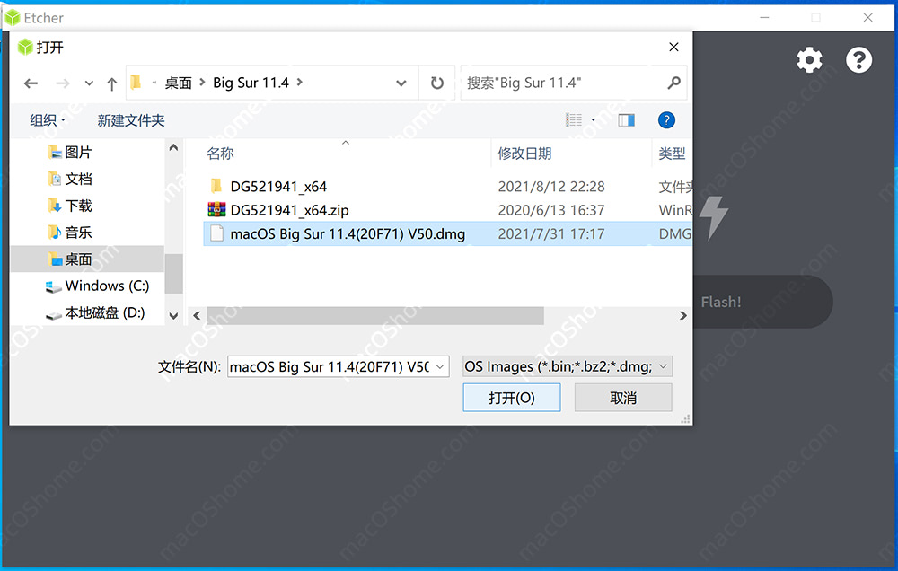 使用balenaEtcher 制作macOS 系统安装U盘,小白也能装系统啦