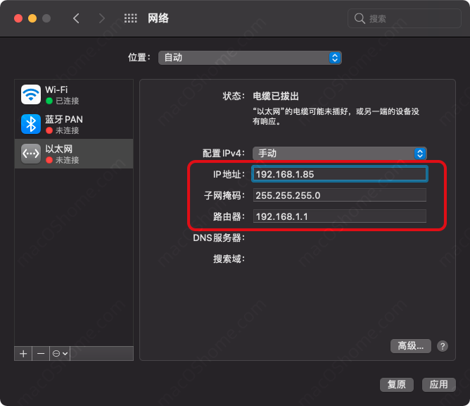 Realtek PCIe 2.5 GbE在黑苹果下无法连接网络解决