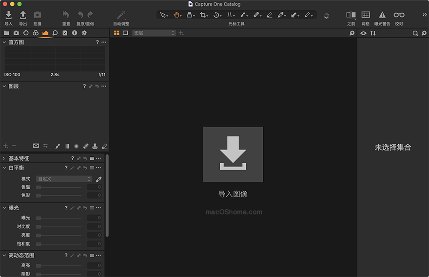 Capture One 21 Pro for Mac v14.3.1.10 飞思中文版