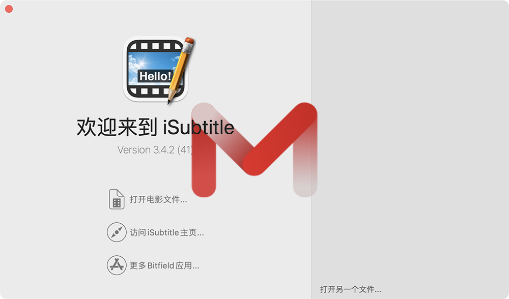 iSubtitle 3 for Mac v3.4.5 软字幕添加工具中文版