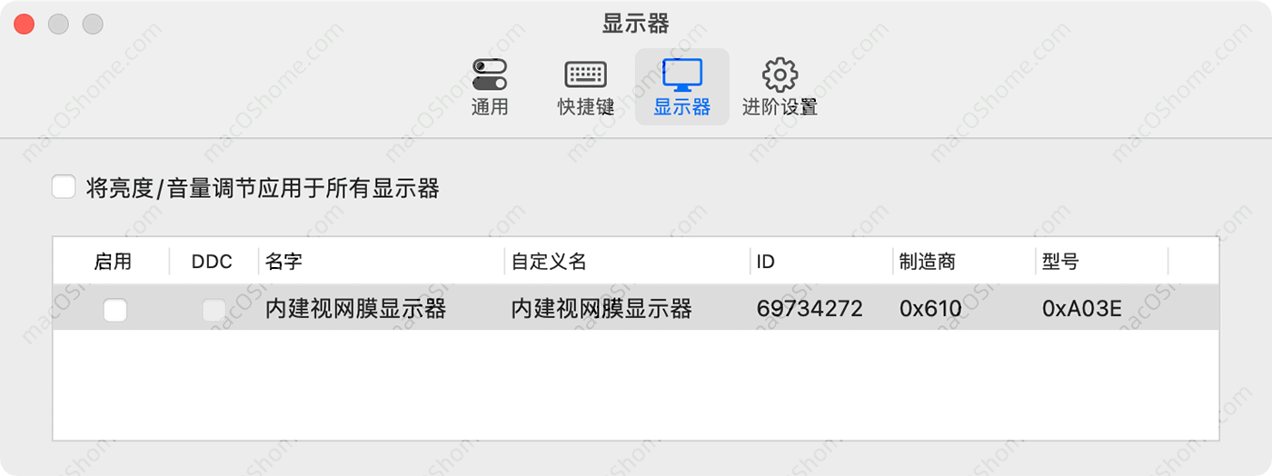 MonitorControl 3.0.0 Beta2控制mac外接显示器亮度和音量(M1处理器专用)