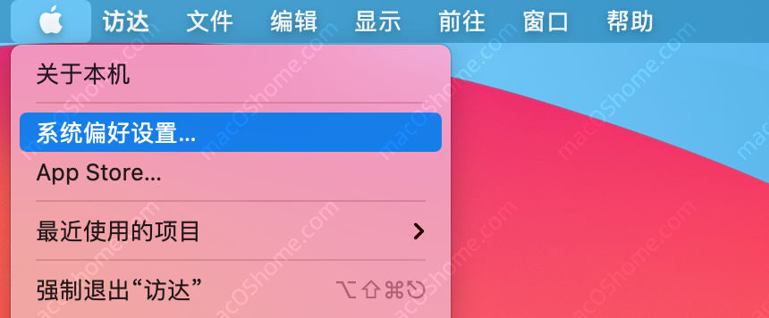 关闭macOS Big Sur系统自动更新和去除更新红点角标