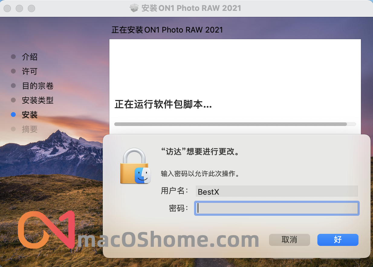 ON1 Photo RAW 2021.5 for Mac v15.5.1 RAW图像处理软件