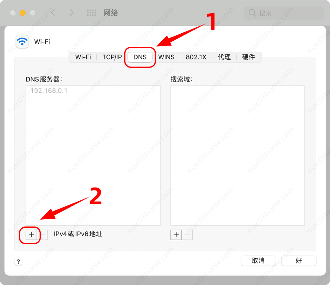 Mac系统修改DNS教程(附免费DNS地址分享)