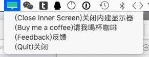 CloseInnerScreen关闭Mac内屏显示器软件中文版