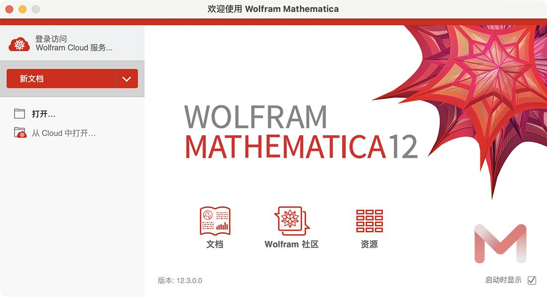 Mathematica for Mac v12.3.0 数学计算软件中文版