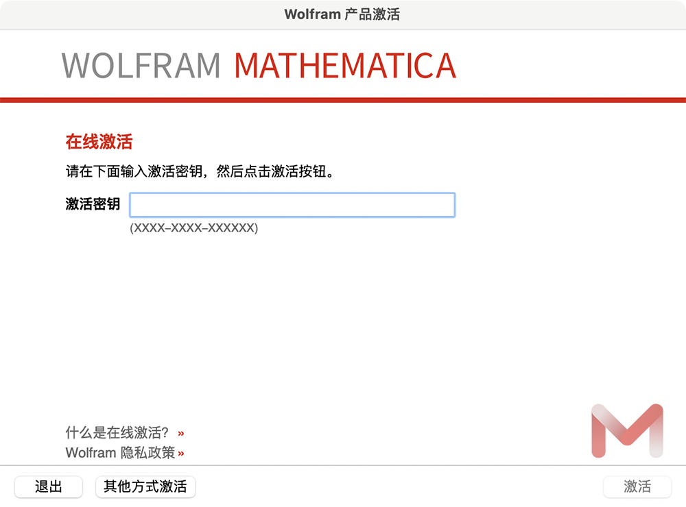 Mathematica for Mac v12.3.0 数学计算软件中文版