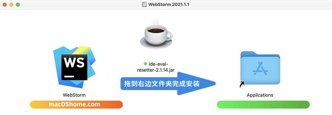 WebStorm for Mac v2021.1.1 中文无限试用版