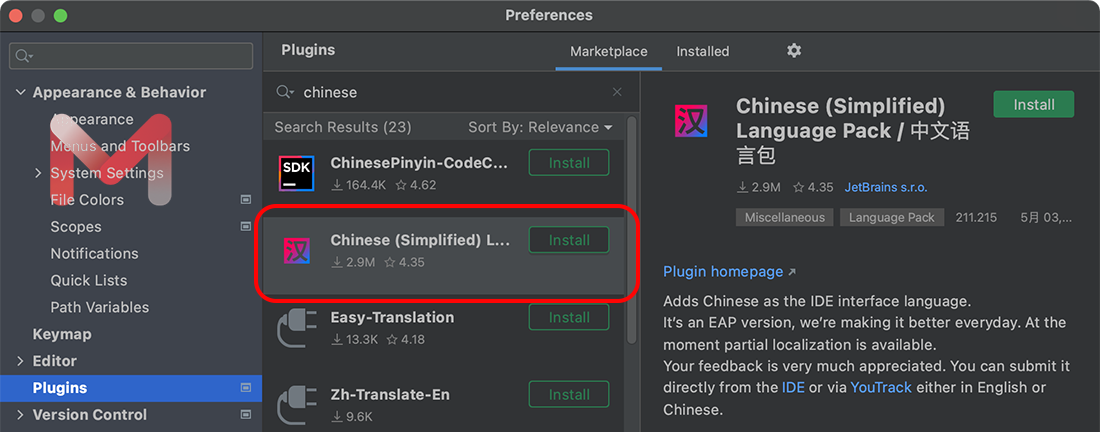 WebStorm for Mac v2021.1.1 中文无限试用版