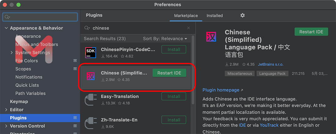 WebStorm for Mac v2021.1.1 中文无限试用版