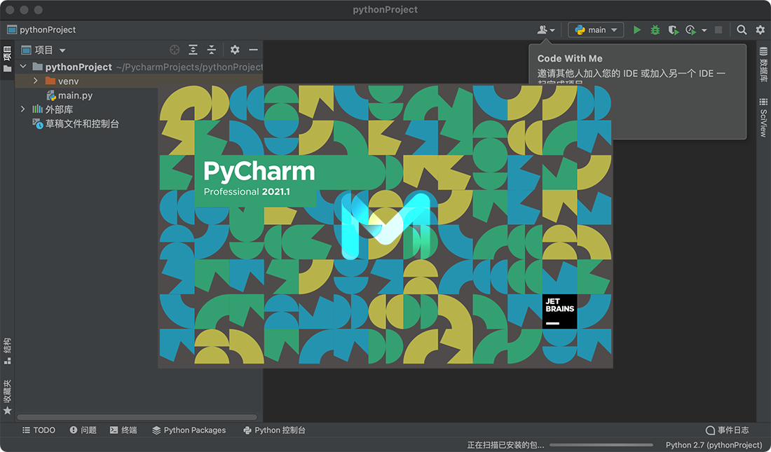 PyCharm Pro for Mac v2021.1.1 中文无限试用版