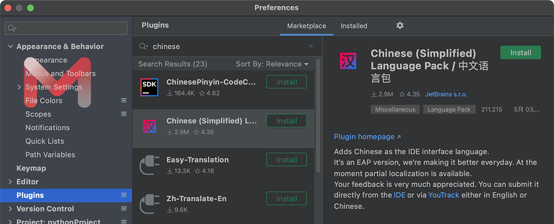 PyCharm Pro for Mac v2021.1.1 中文无限试用版