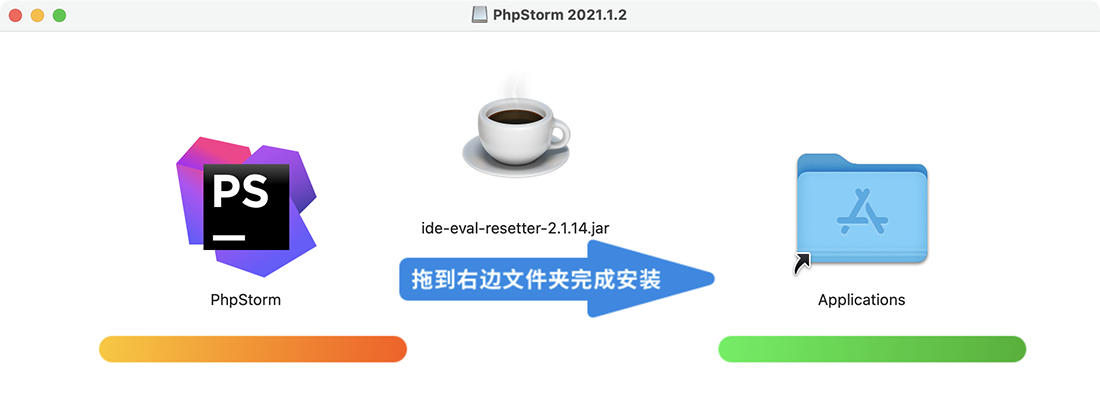 PhpStorm for Mac v2021.1.2 中文无限试用版