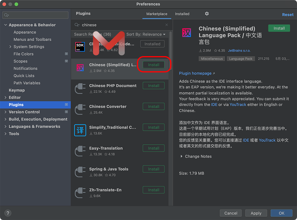 IntelliJ IDEA Ultimate for Mac v2021.1.1 中文无限试用版