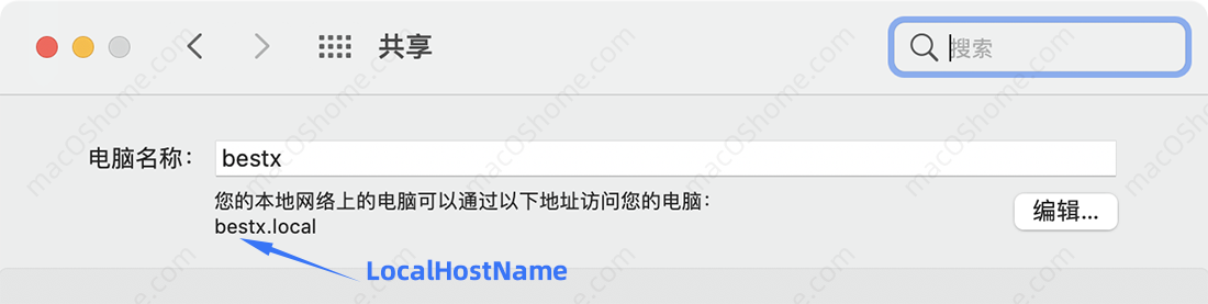 macOS系统修改电脑名称/终端主机名称/本地主机名称