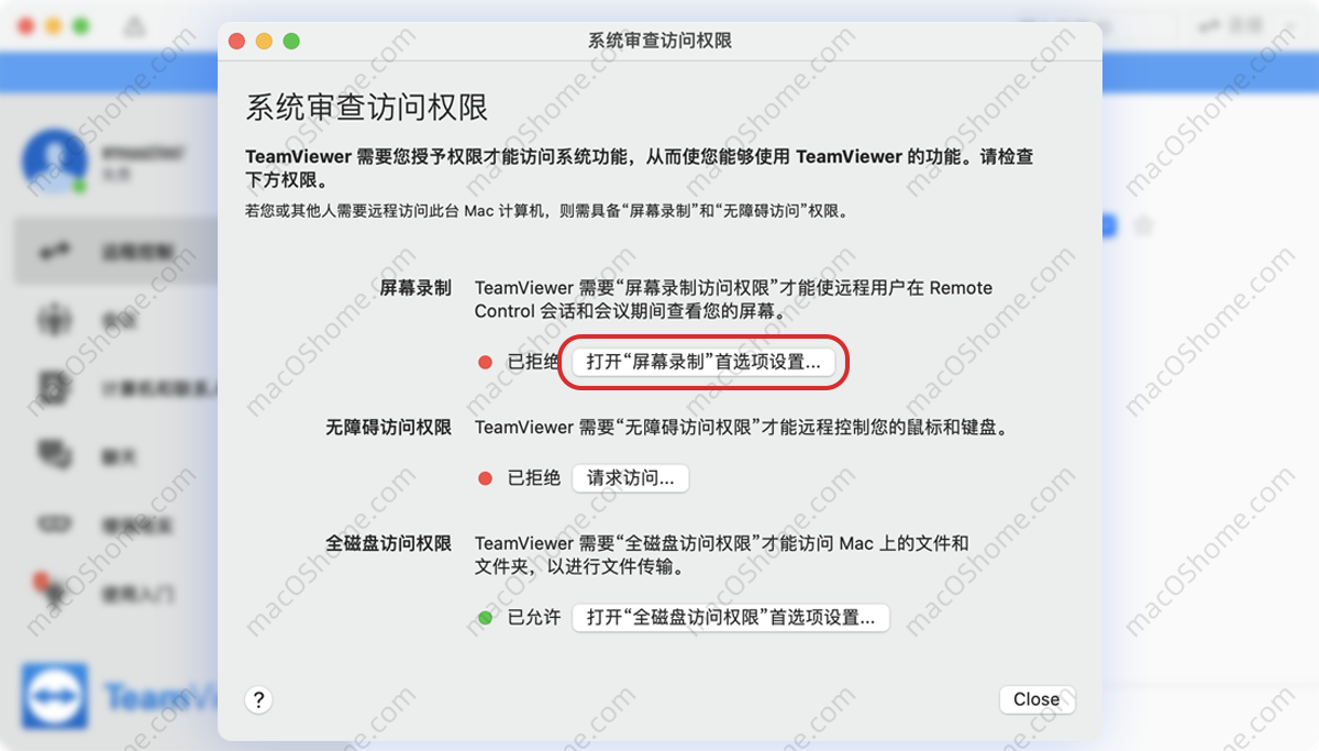 Teamviewer Mac版TV远程软件权限设置教程解决远程无法控制问题