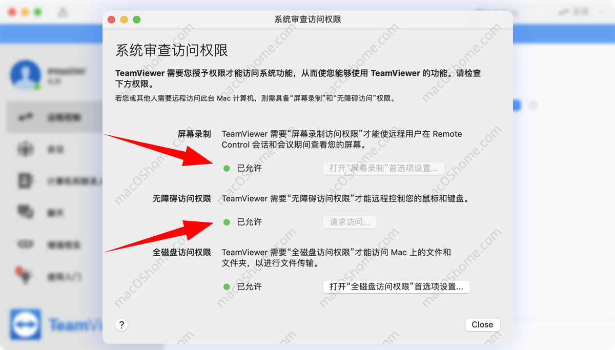 Teamviewer Mac版TV远程软件权限设置教程解决远程无法控制问题