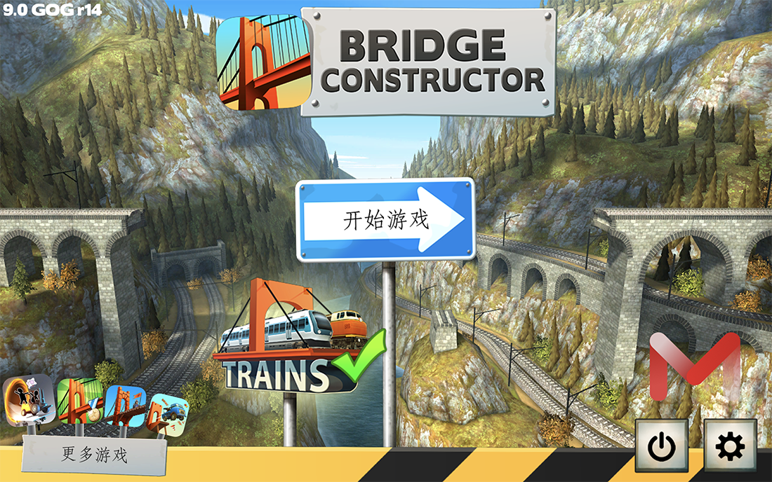 Bridge Constructor For Mac v1.3a 桥梁建设中文版